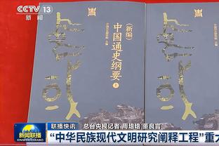 奥纳纳半场数据：2被射正2丢球0扑救 长传成功率14.3% 评分6